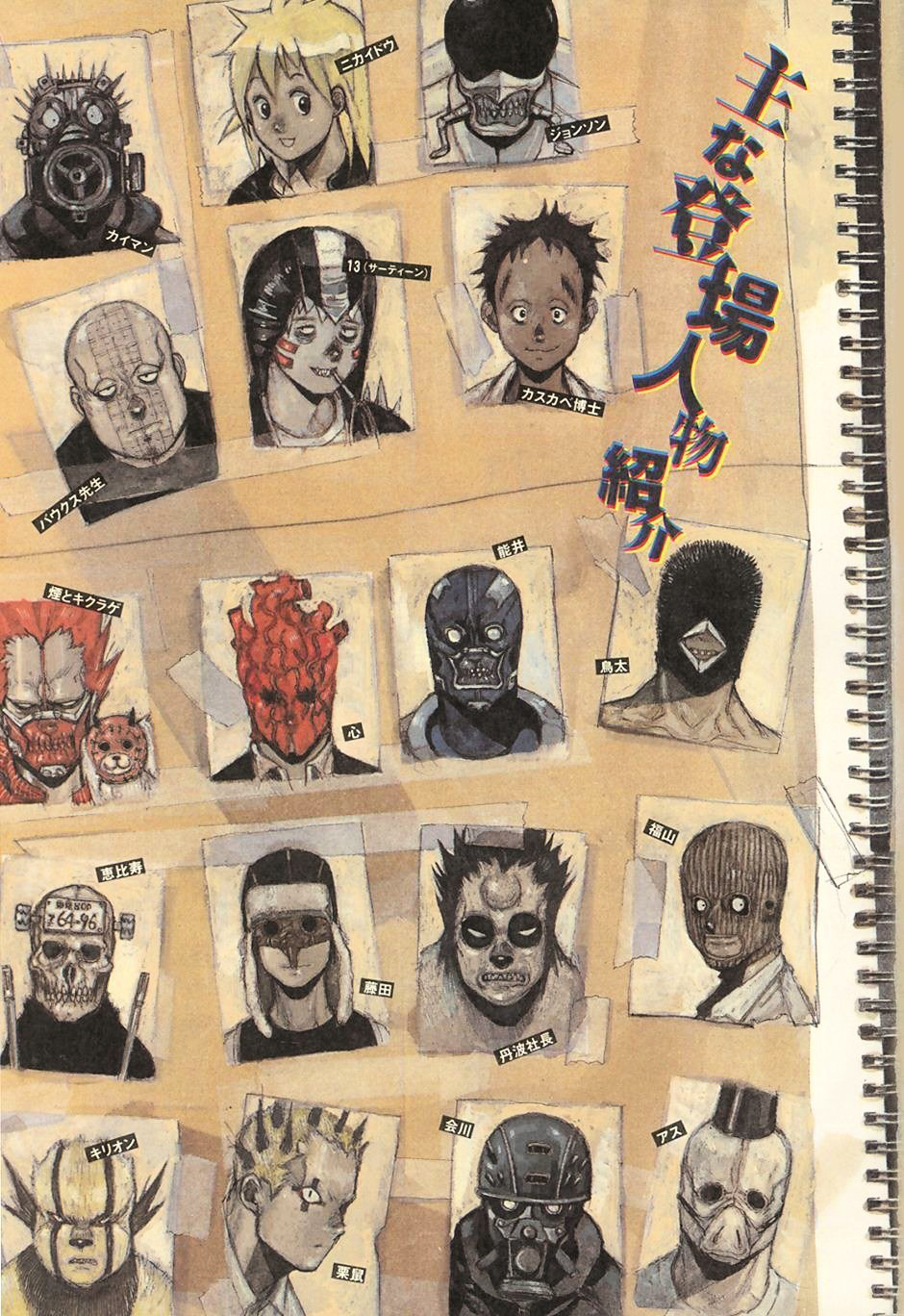 Read Dorohedoro chapter 37 image 4 on Lezhin
