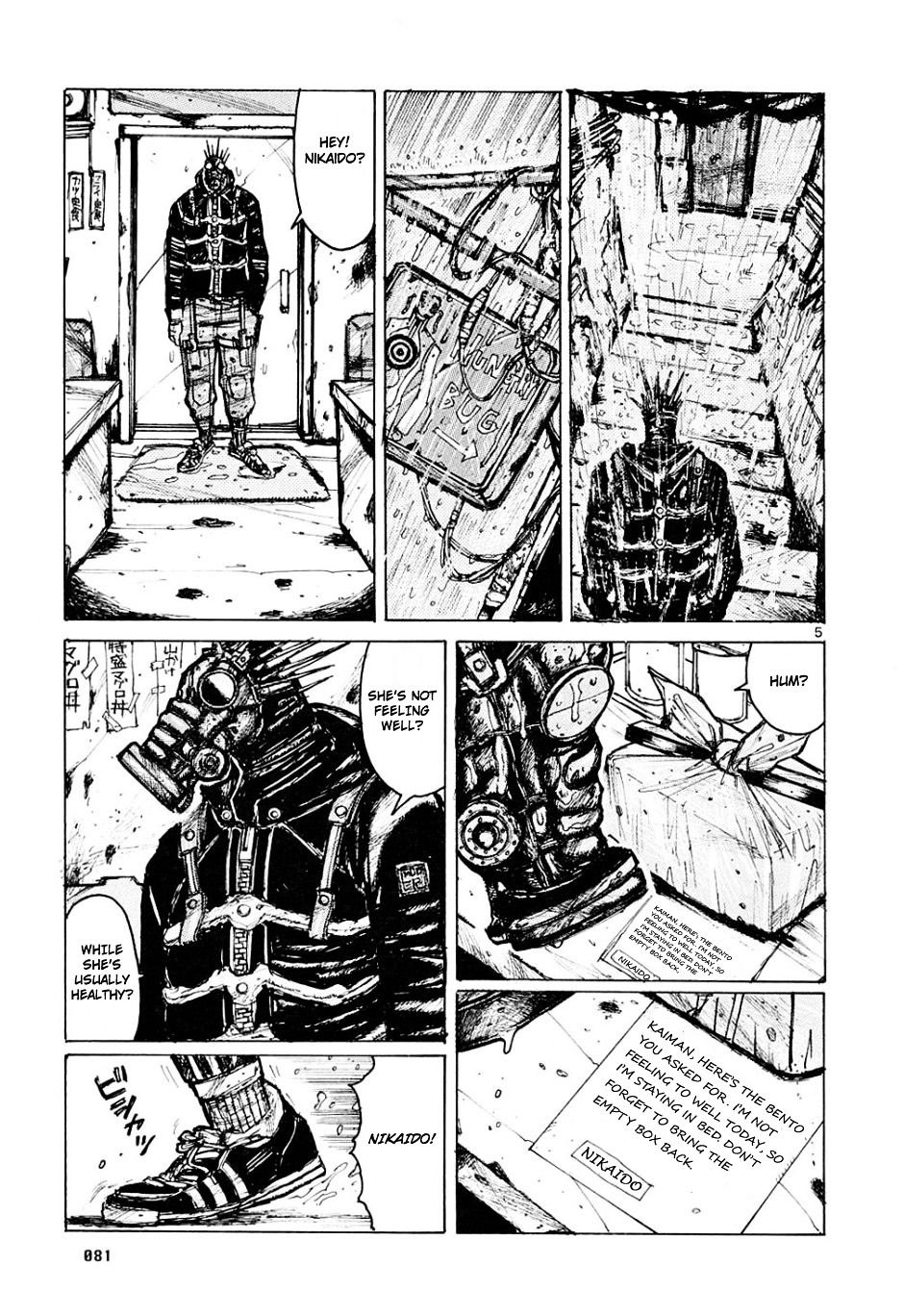 Read Dorohedoro chapter 4 image 4 on Lezhin