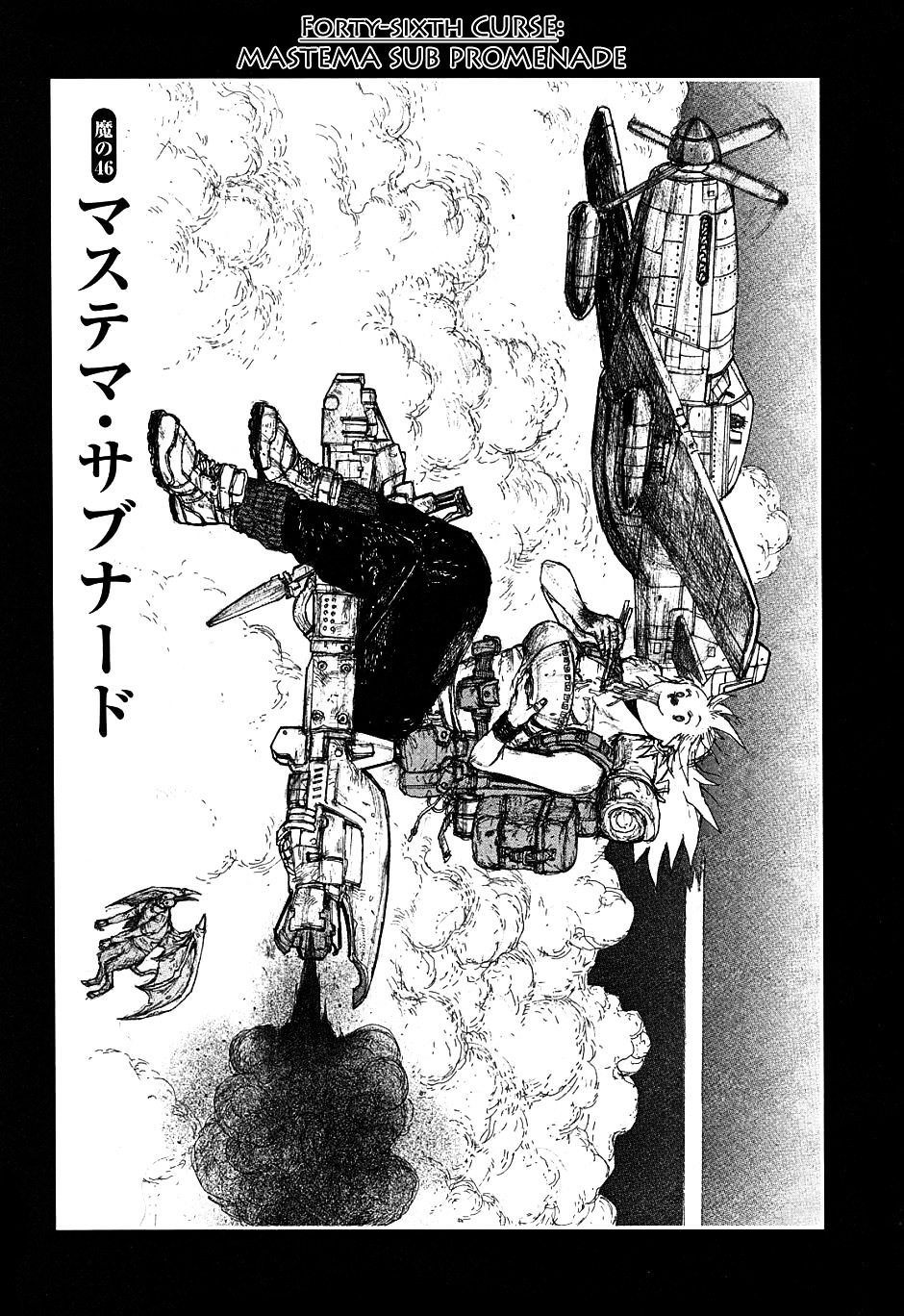 Read Dorohedoro chapter 46 image 1 on Lezhin