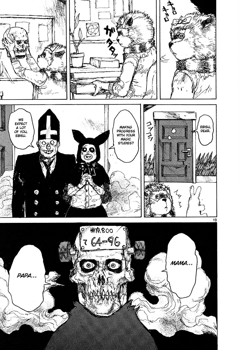Read Dorohedoro chapter 48 image 17 on Lezhin