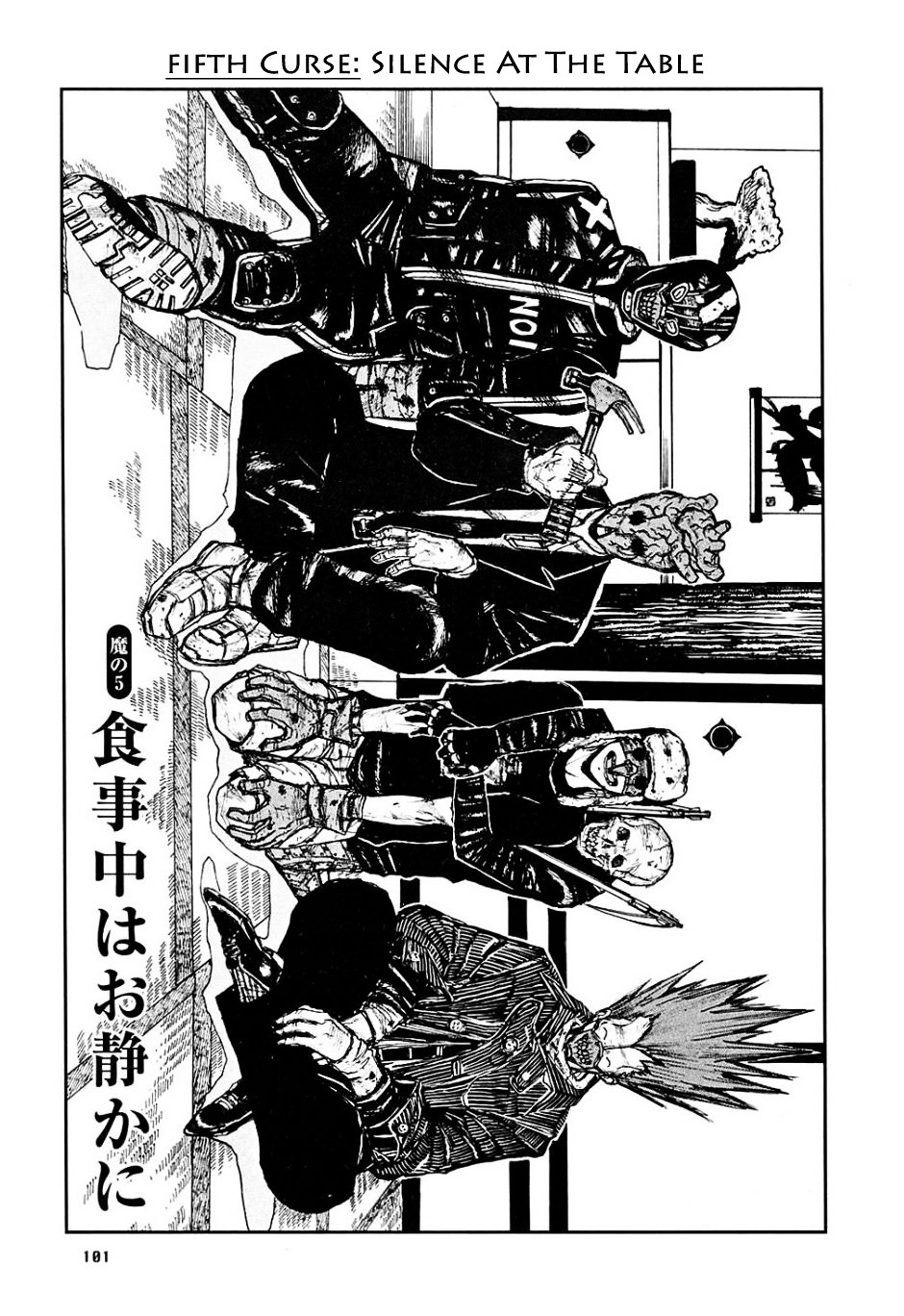 Read Dorohedoro chapter 5 image 1 on Lezhin