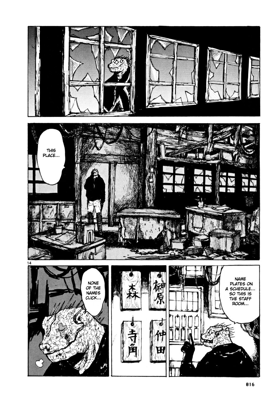 Read Dorohedoro chapter 50 image 17 on Lezhin