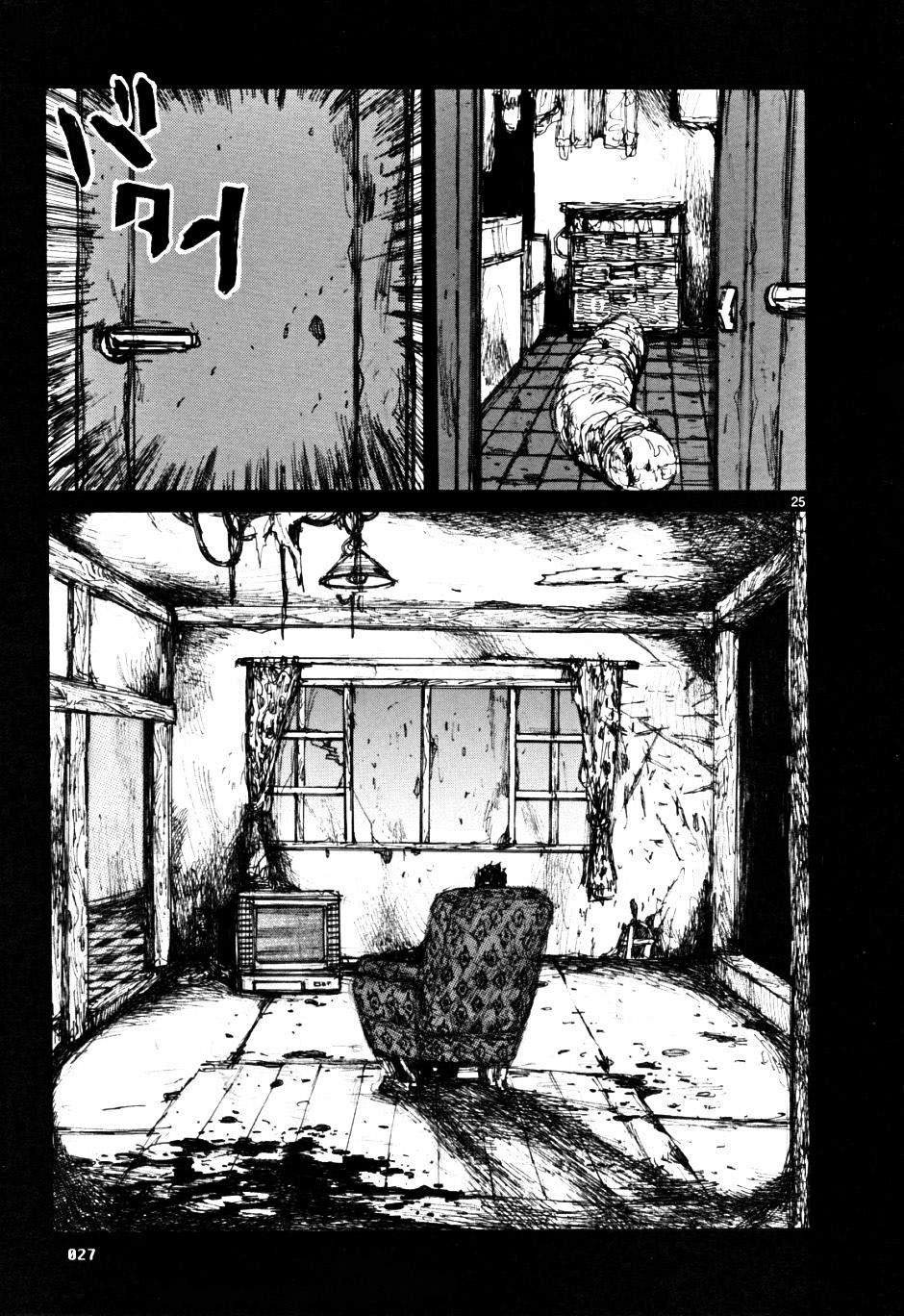 Read Dorohedoro chapter 50 image 28 on Lezhin