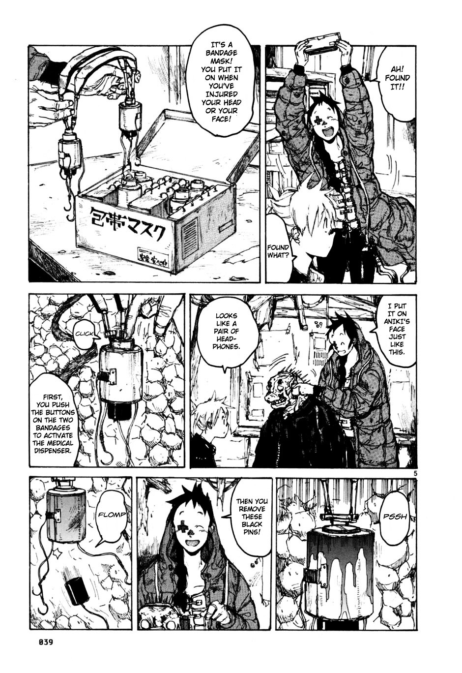 Read Dorohedoro chapter 51 image 4 on Lezhin