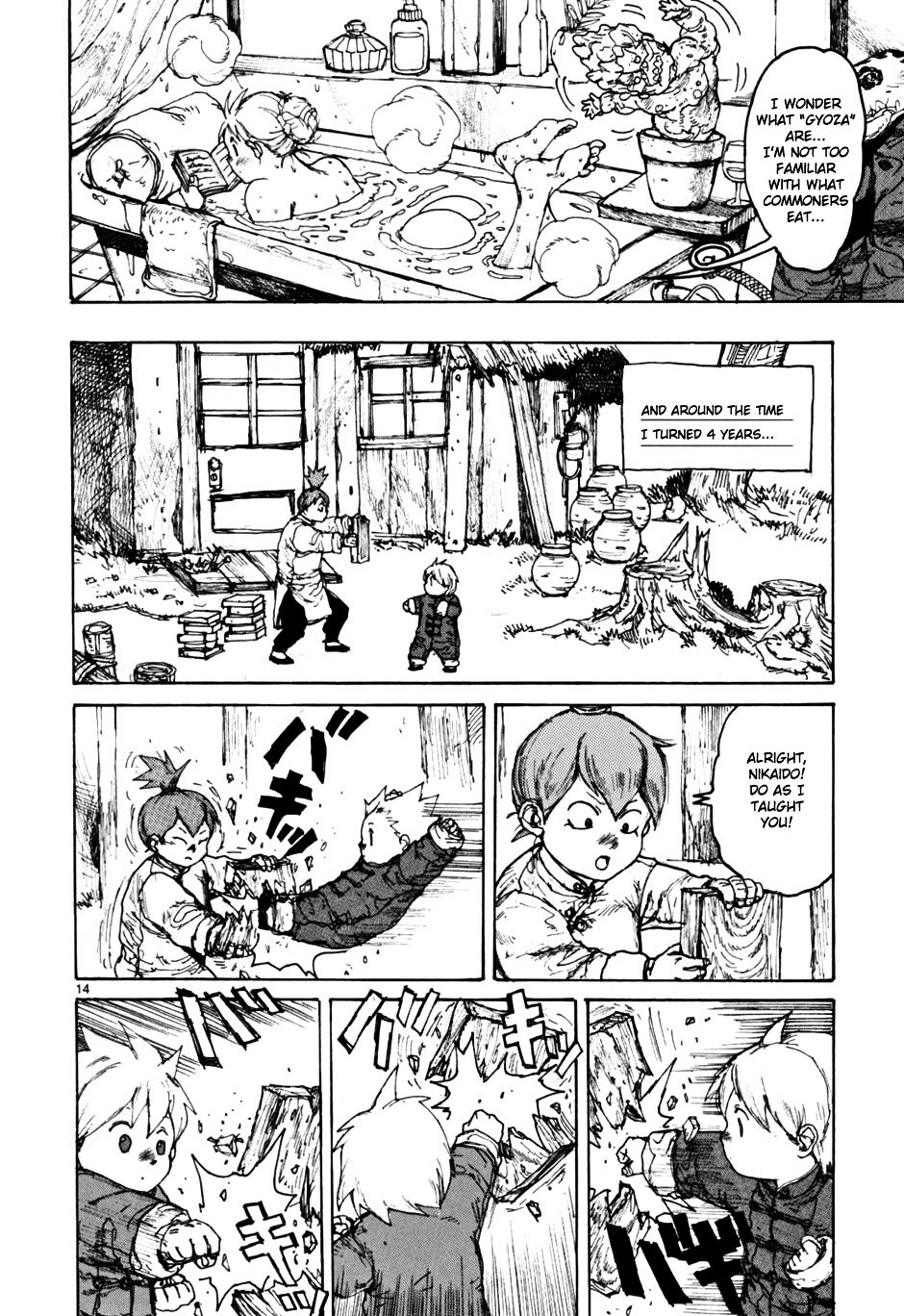 Read Dorohedoro chapter 54 image 14 on Lezhin