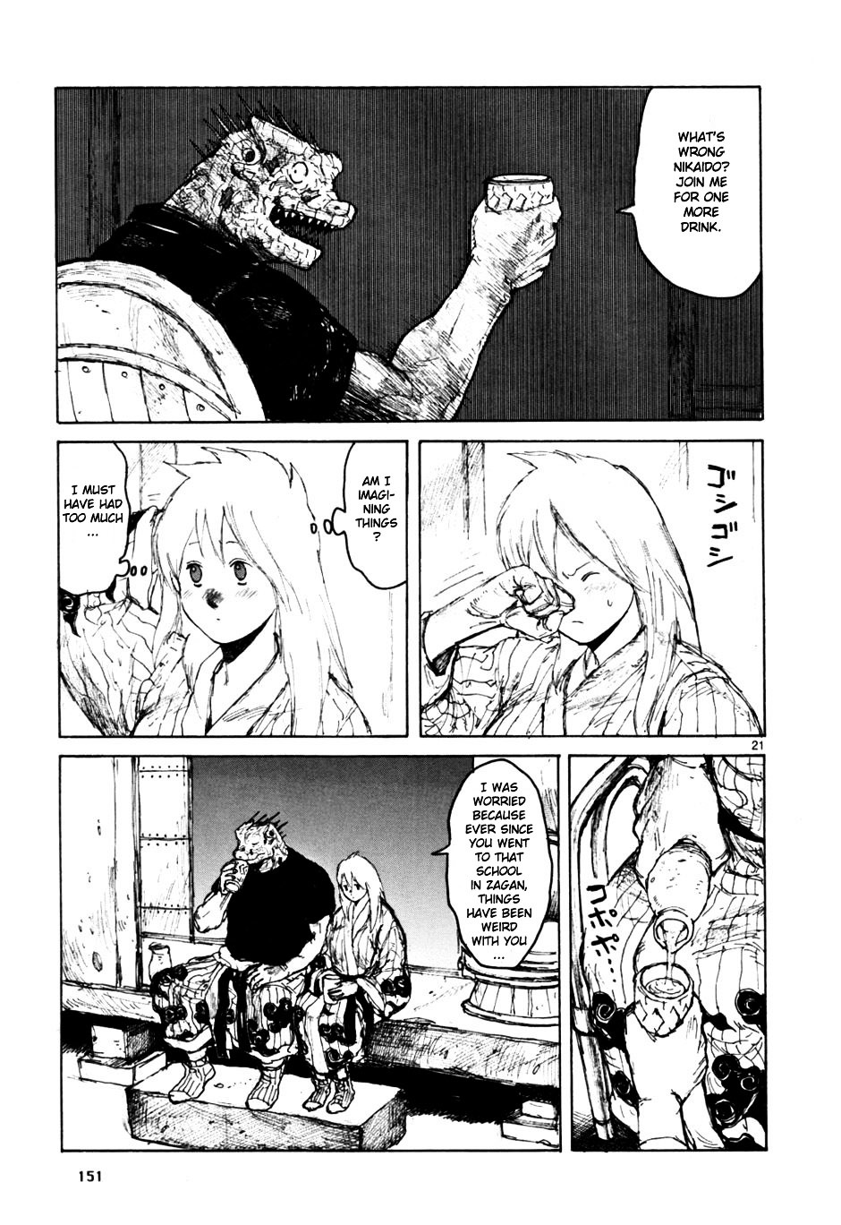 Read Dorohedoro chapter 55 image 20 on Lezhin