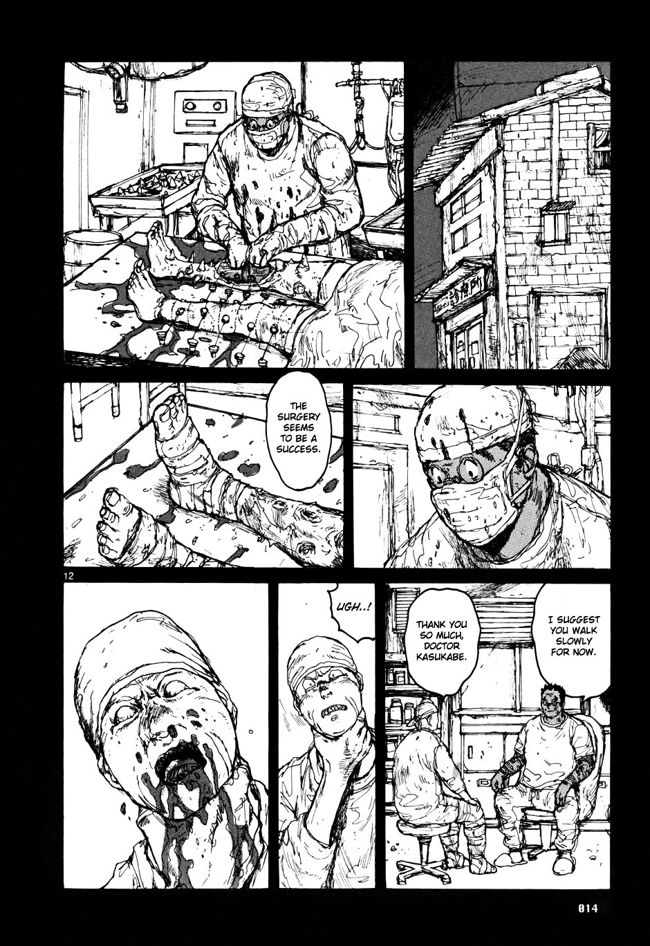 Read Dorohedoro chapter 56 image 12 on Lezhin