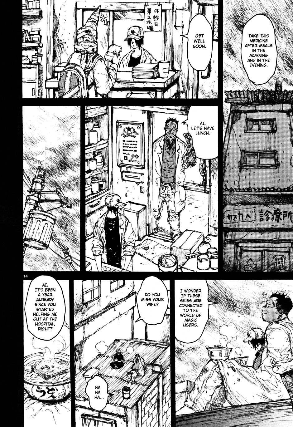 Read Dorohedoro chapter 56 image 14 on Lezhin