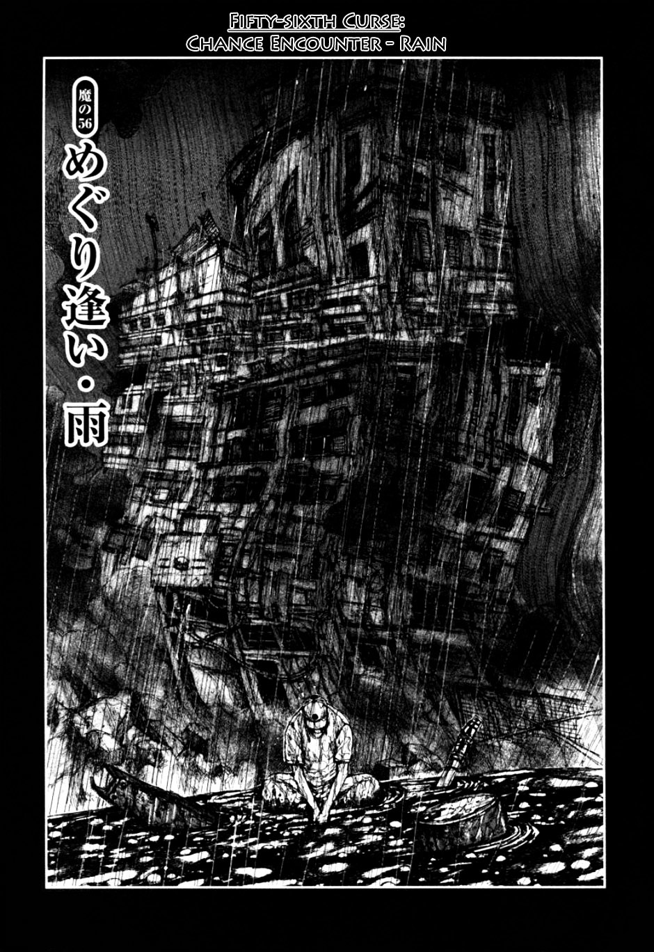 Read Dorohedoro chapter 56 image 2 on Lezhin