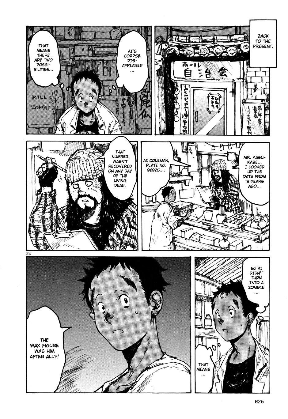 Read Dorohedoro chapter 56 image 24 on Lezhin