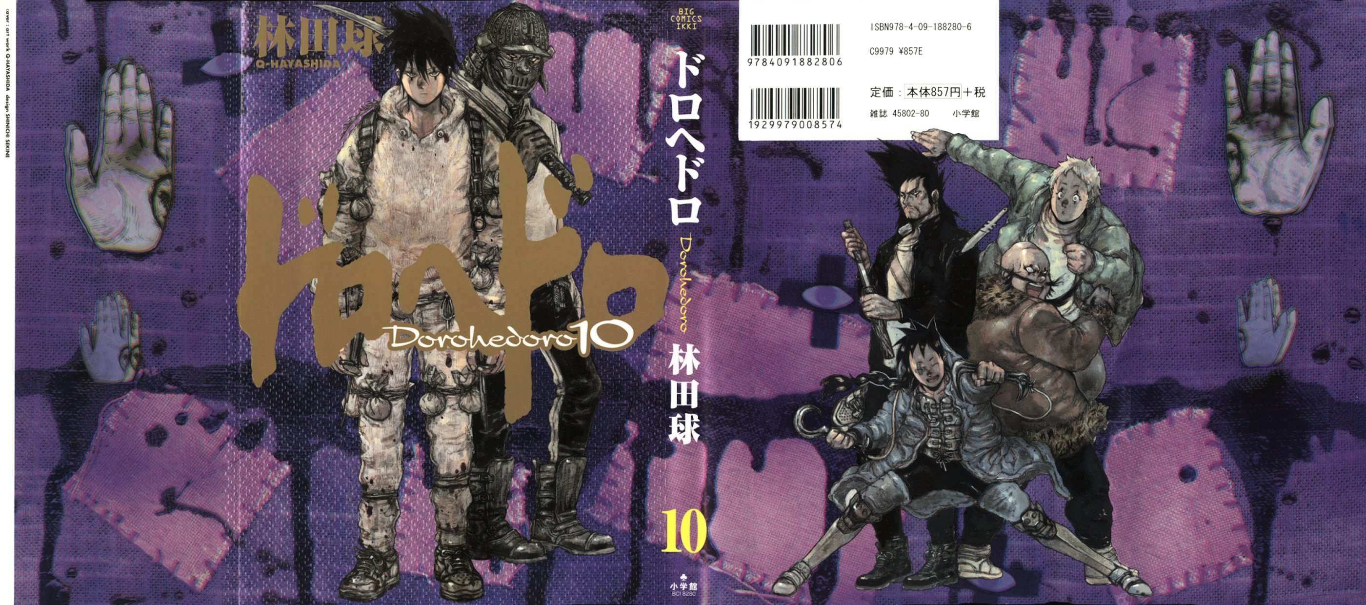 Read Dorohedoro chapter 56 image 25 on Lezhin