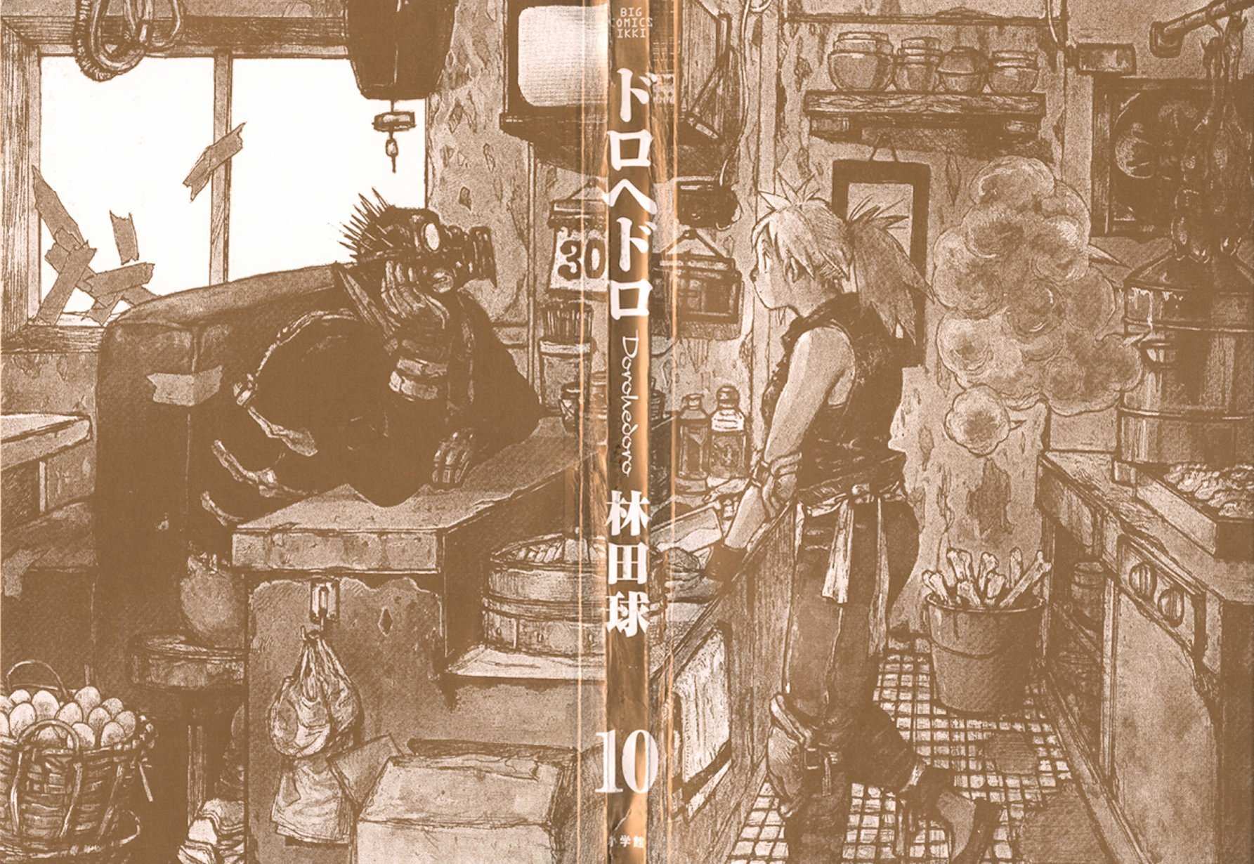 Read Dorohedoro chapter 56 image 26 on Lezhin