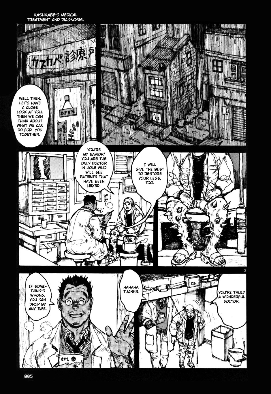 Read Dorohedoro chapter 56 image 4 on Lezhin