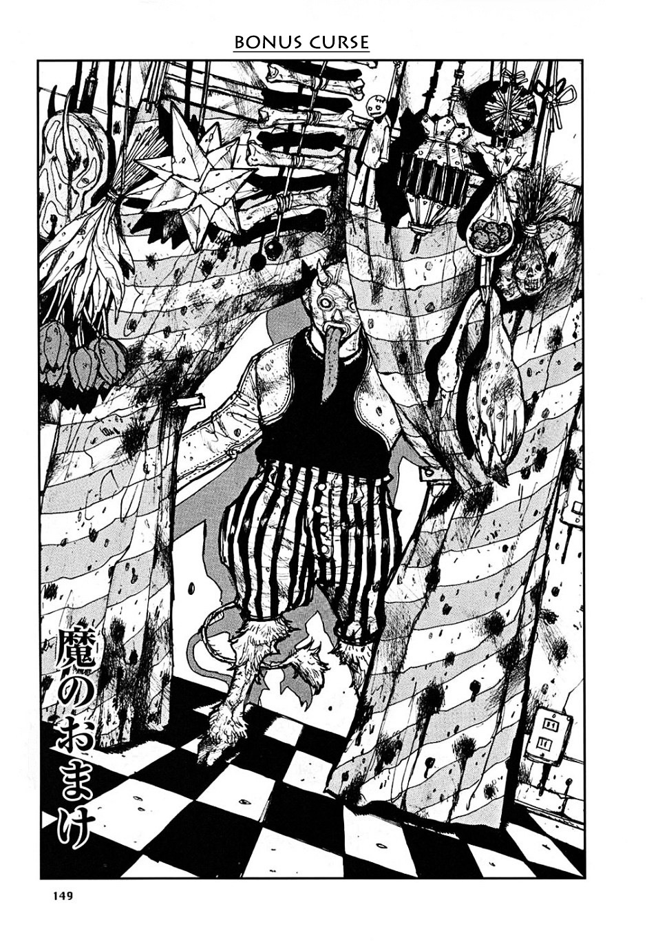 Read Dorohedoro chapter 6 image 24 on Lezhin