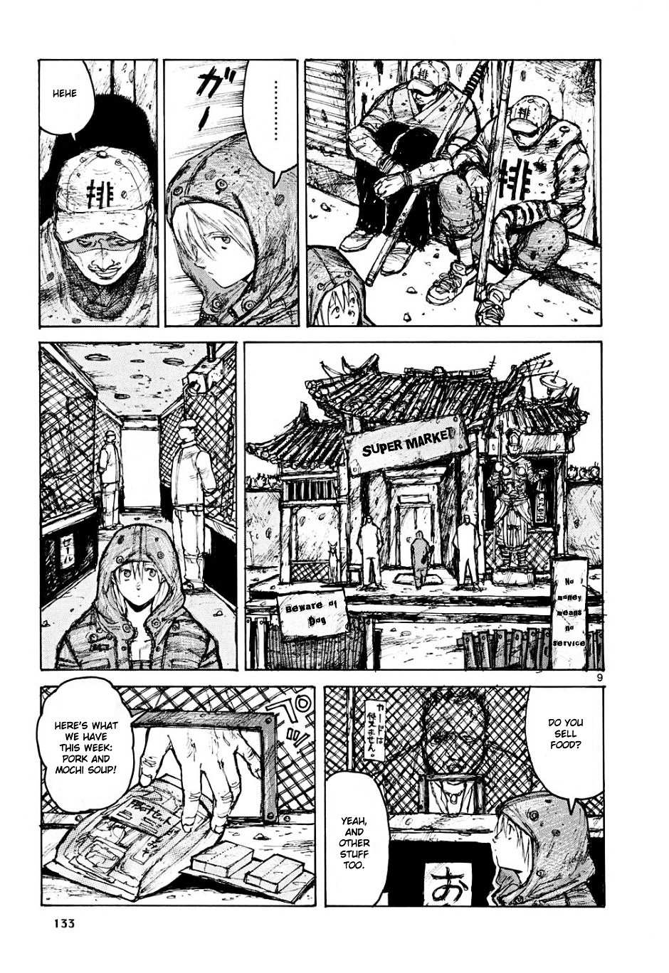 Read Dorohedoro chapter 6 image 8 on Lezhin
