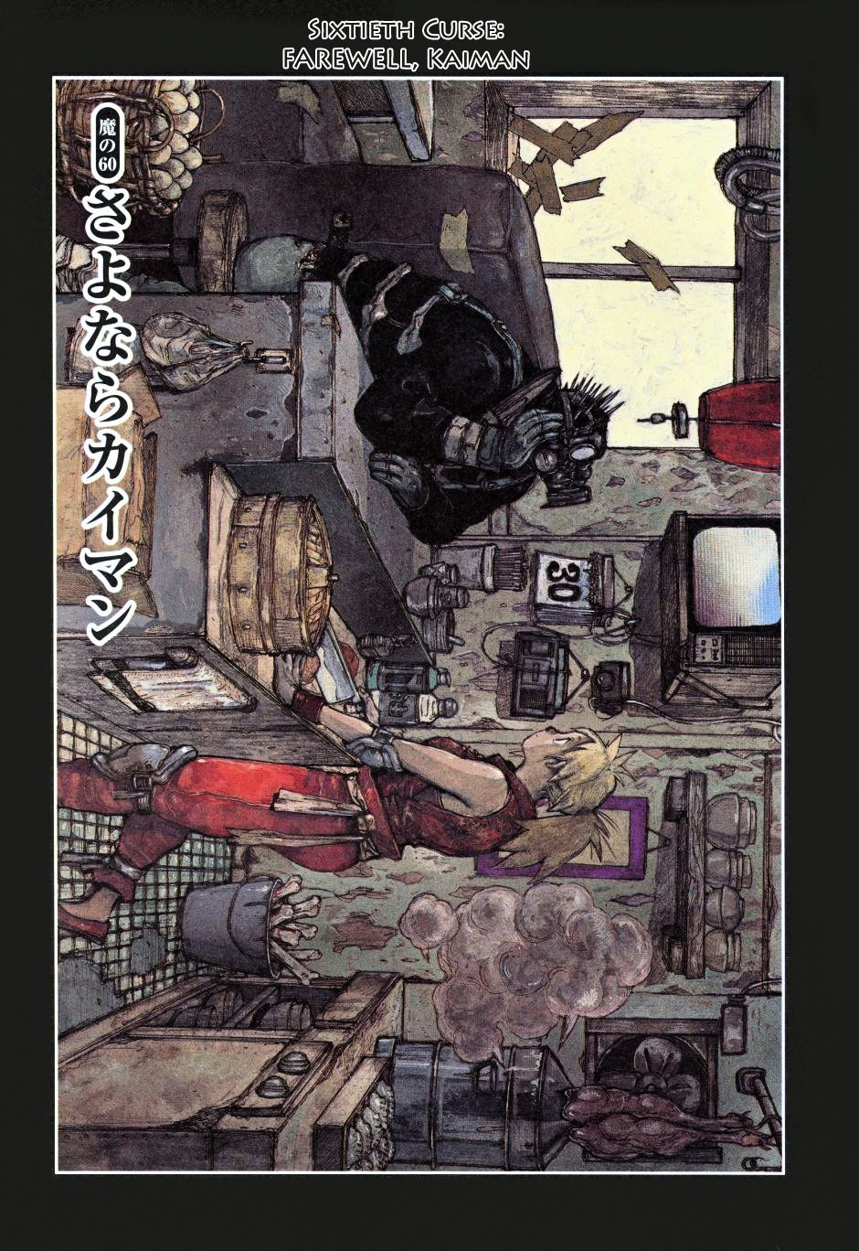 Read Dorohedoro chapter 60 image 1 on Lezhin