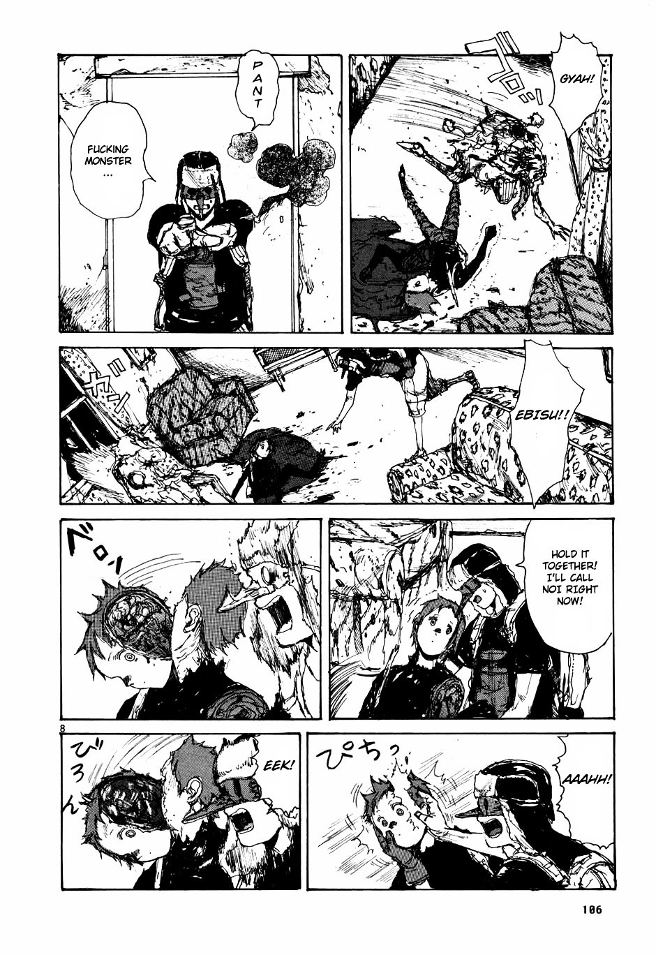 Read Dorohedoro chapter 60 image 8 on Lezhin