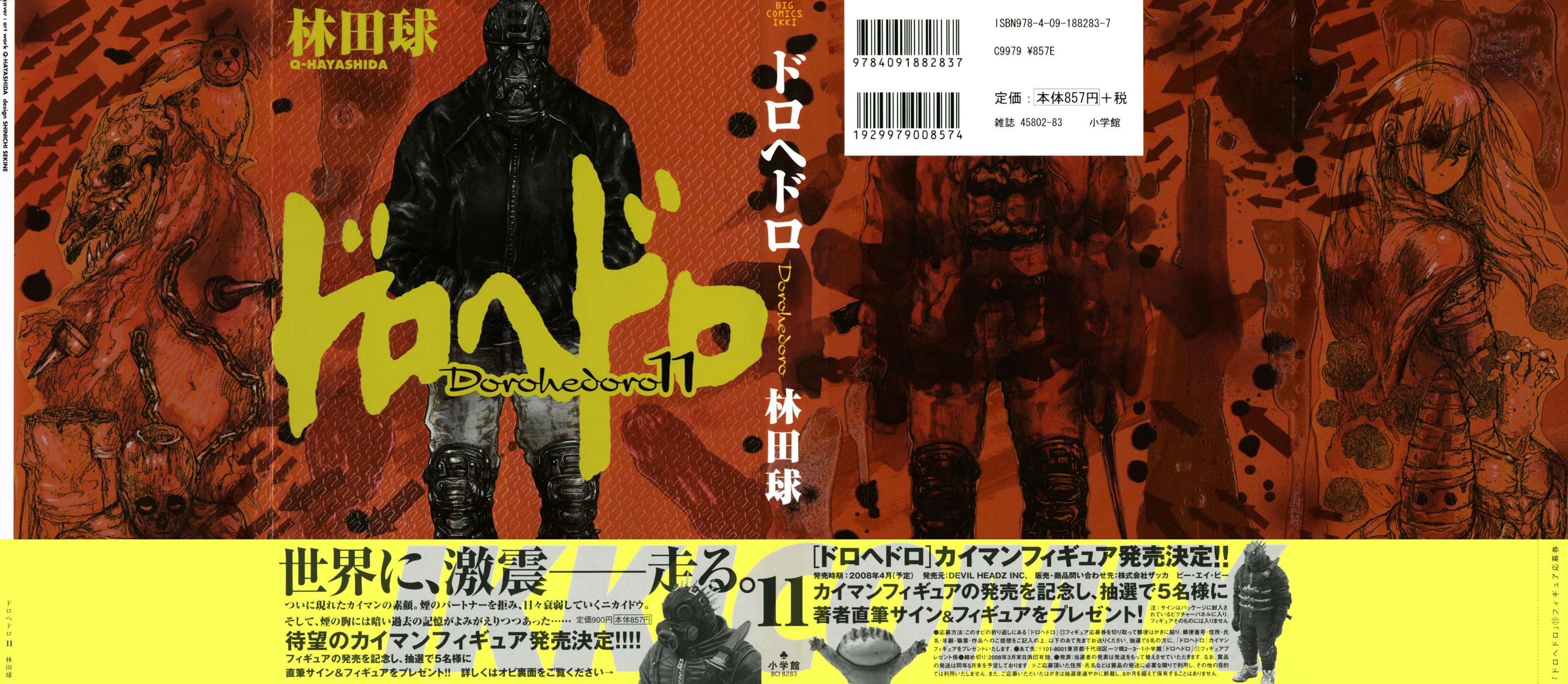 Read Dorohedoro chapter 62 image 1 on Lezhin