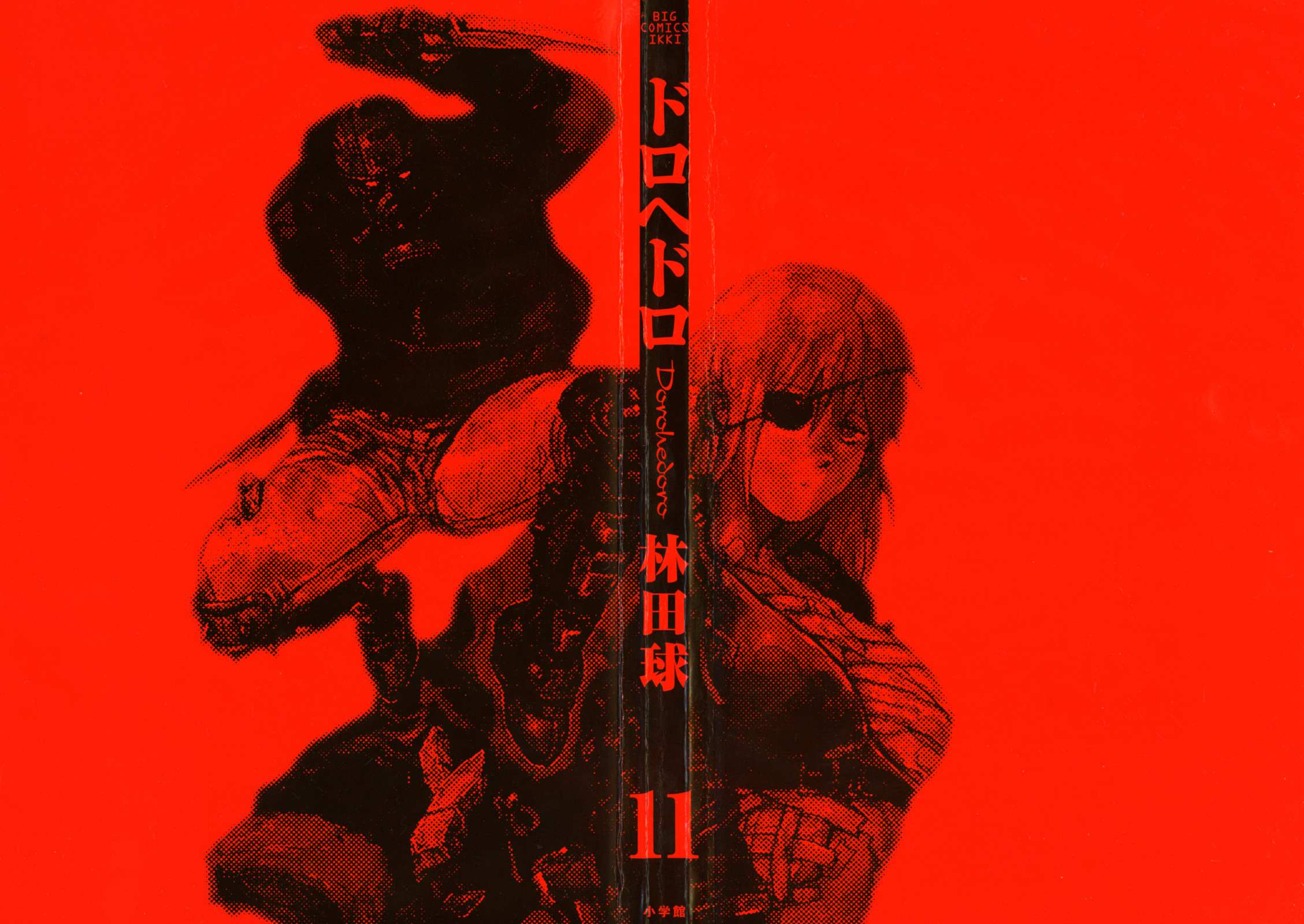 Read Dorohedoro chapter 62 image 3 on Lezhin