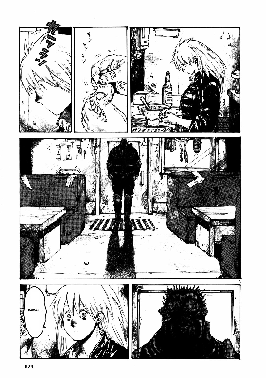 Read Dorohedoro chapter 63 image 3 on Lezhin