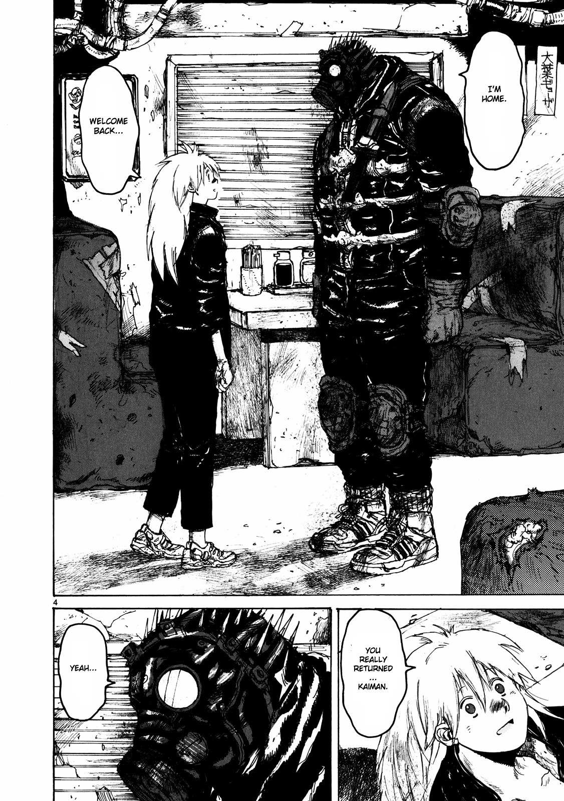 Read Dorohedoro chapter 63 image 4 on Lezhin