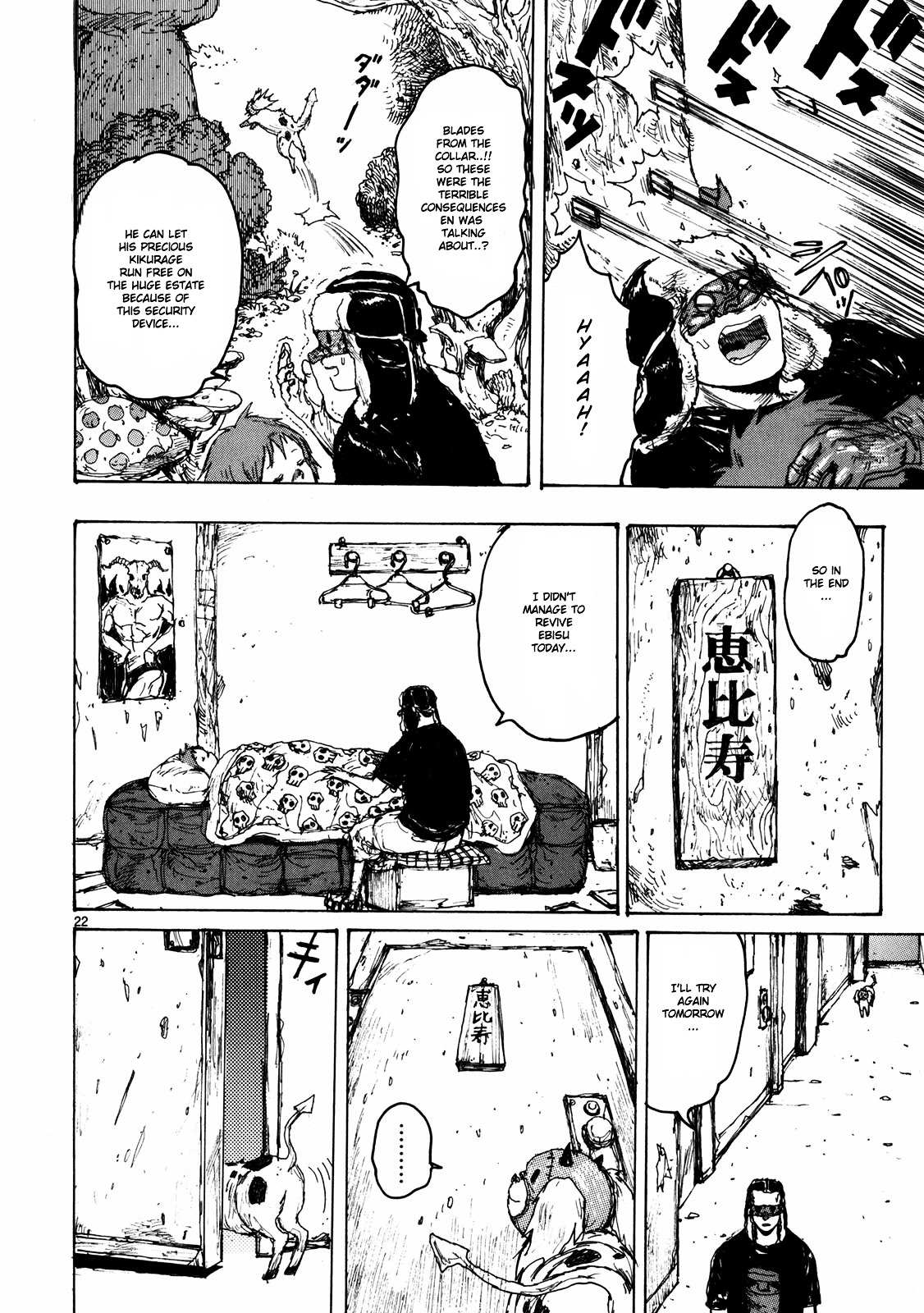Read Dorohedoro chapter 64 image 23 on Lezhin