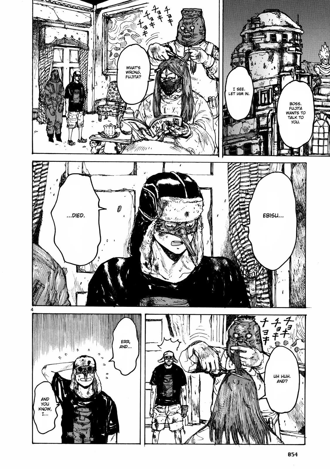 Read Dorohedoro chapter 64 image 5 on Lezhin