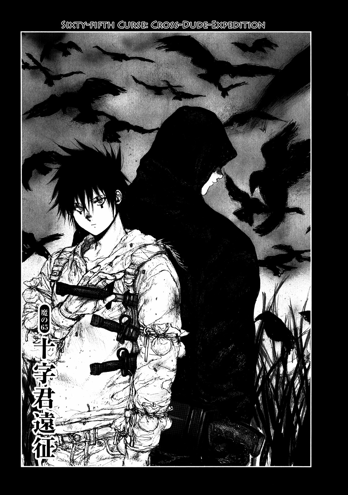 Read Dorohedoro chapter 65 image 1 on Lezhin