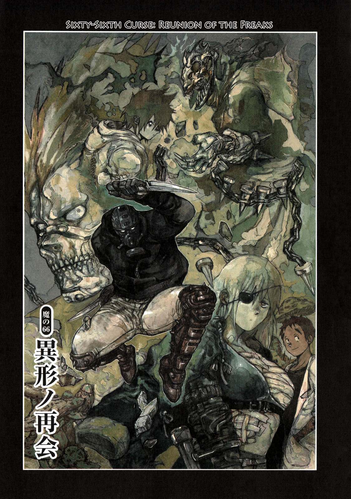 Read Dorohedoro chapter 66 image 1 on Lezhin