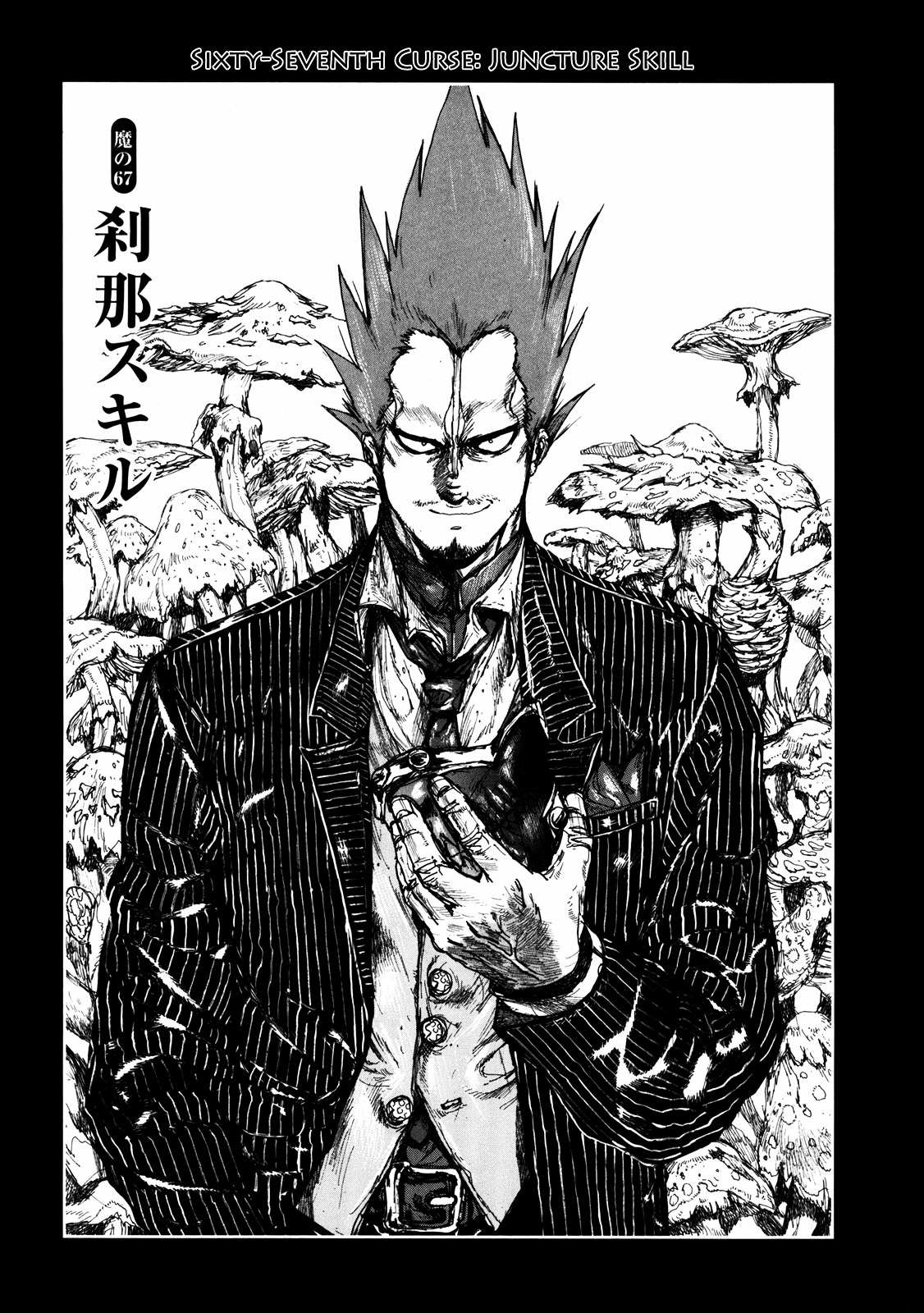 Read Dorohedoro chapter 67 image 1 on Lezhin