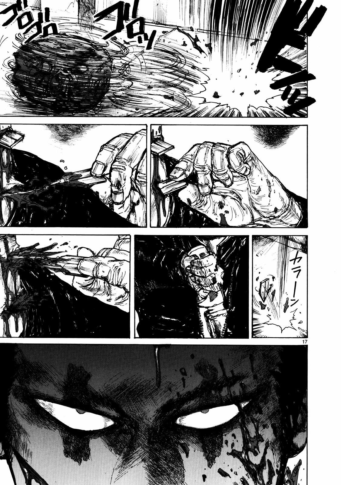Read Dorohedoro chapter 67 image 17 on Lezhin