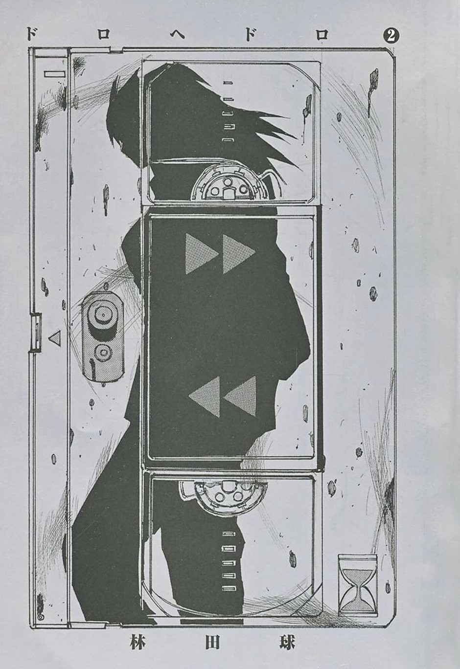 Read Dorohedoro chapter 7 image 3 on Lezhin