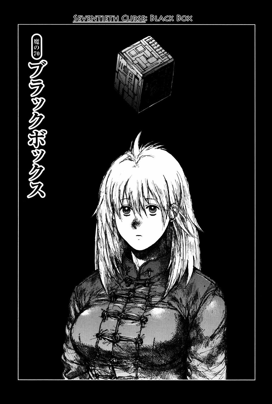 Read Dorohedoro chapter 70 image 1 on Lezhin