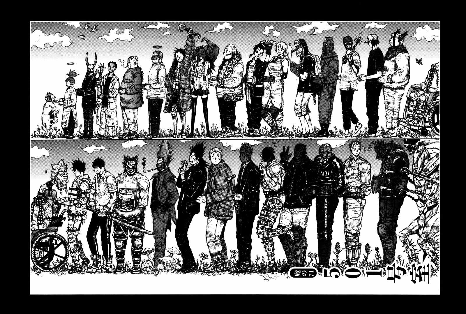Read Dorohedoro chapter 71 image 1 on Lezhin