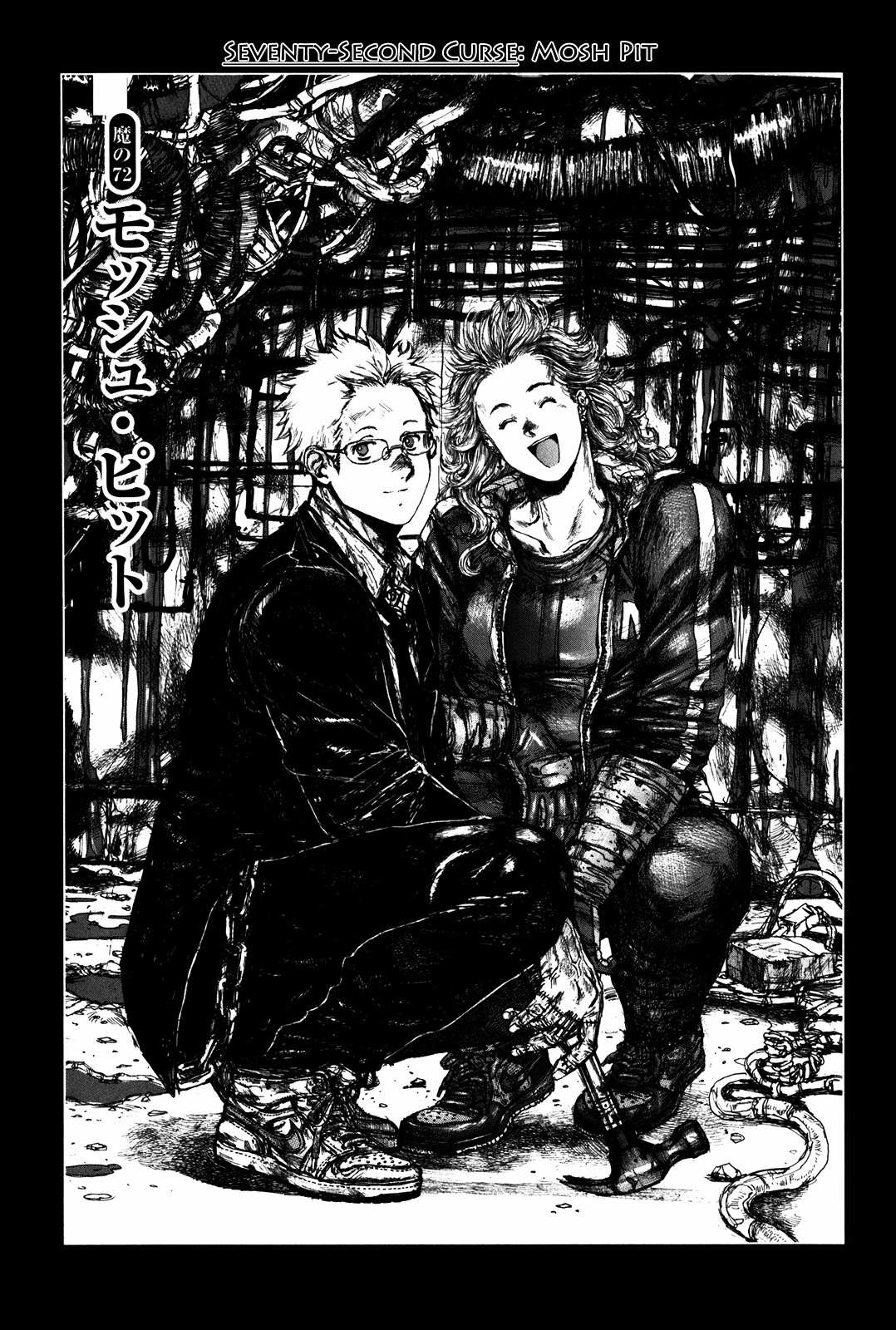 Read Dorohedoro chapter 72 image 1 on Lezhin