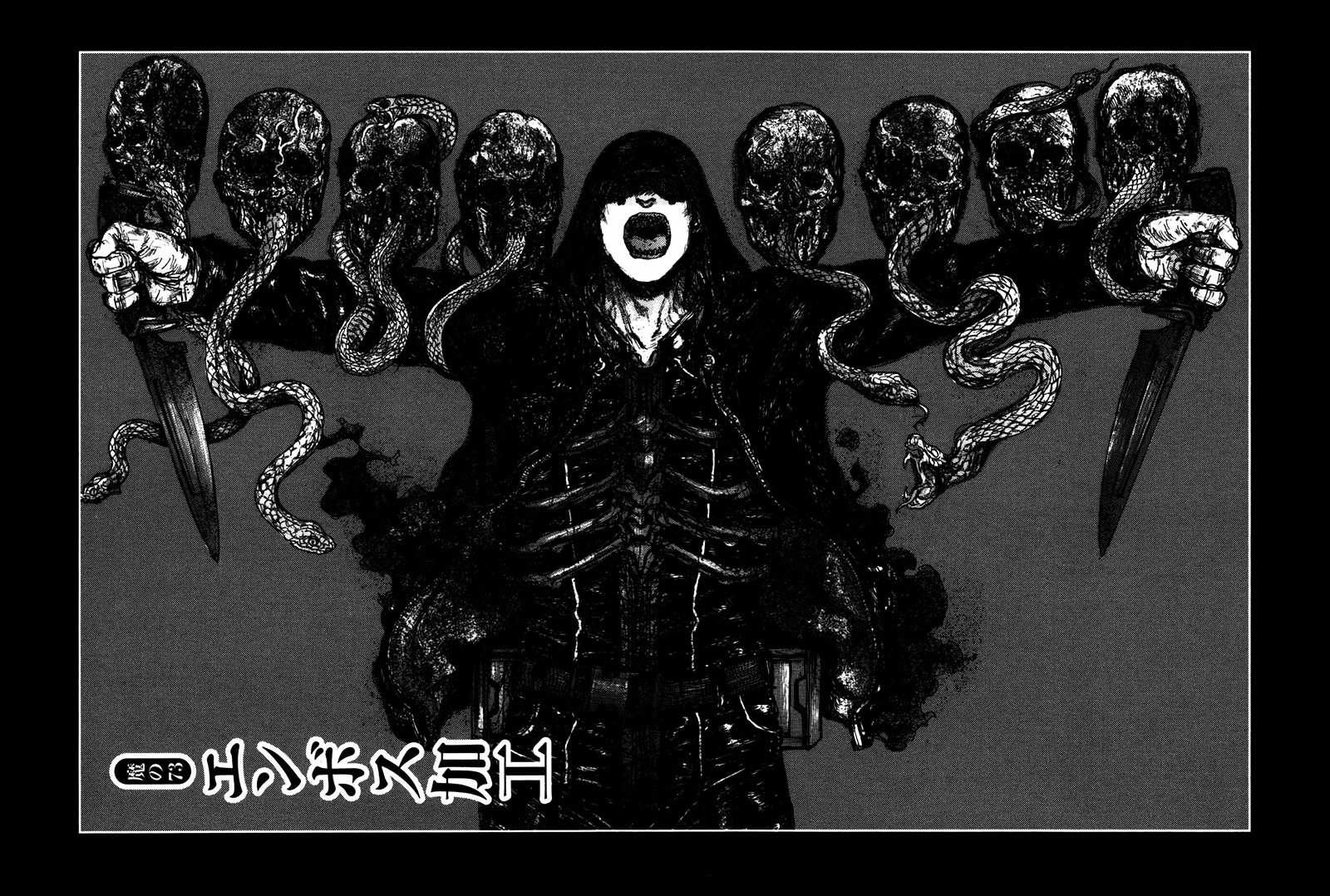 Read Dorohedoro chapter 73 image 1 on Lezhin