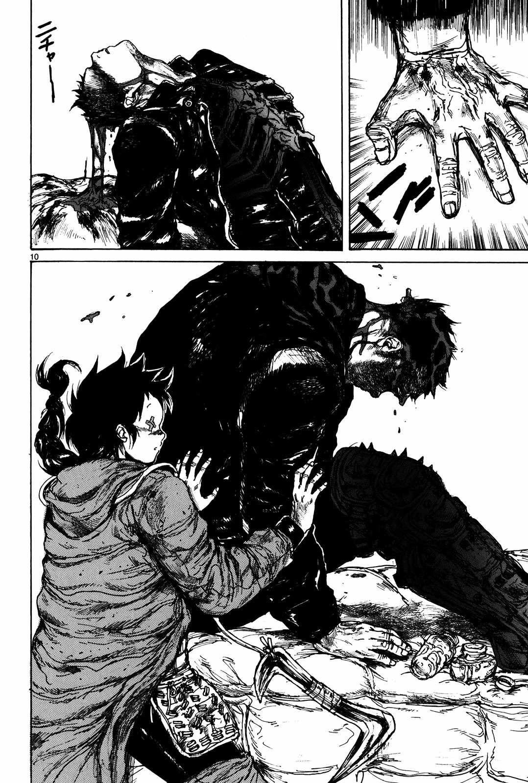 Read Dorohedoro chapter 73 image 11 on Lezhin