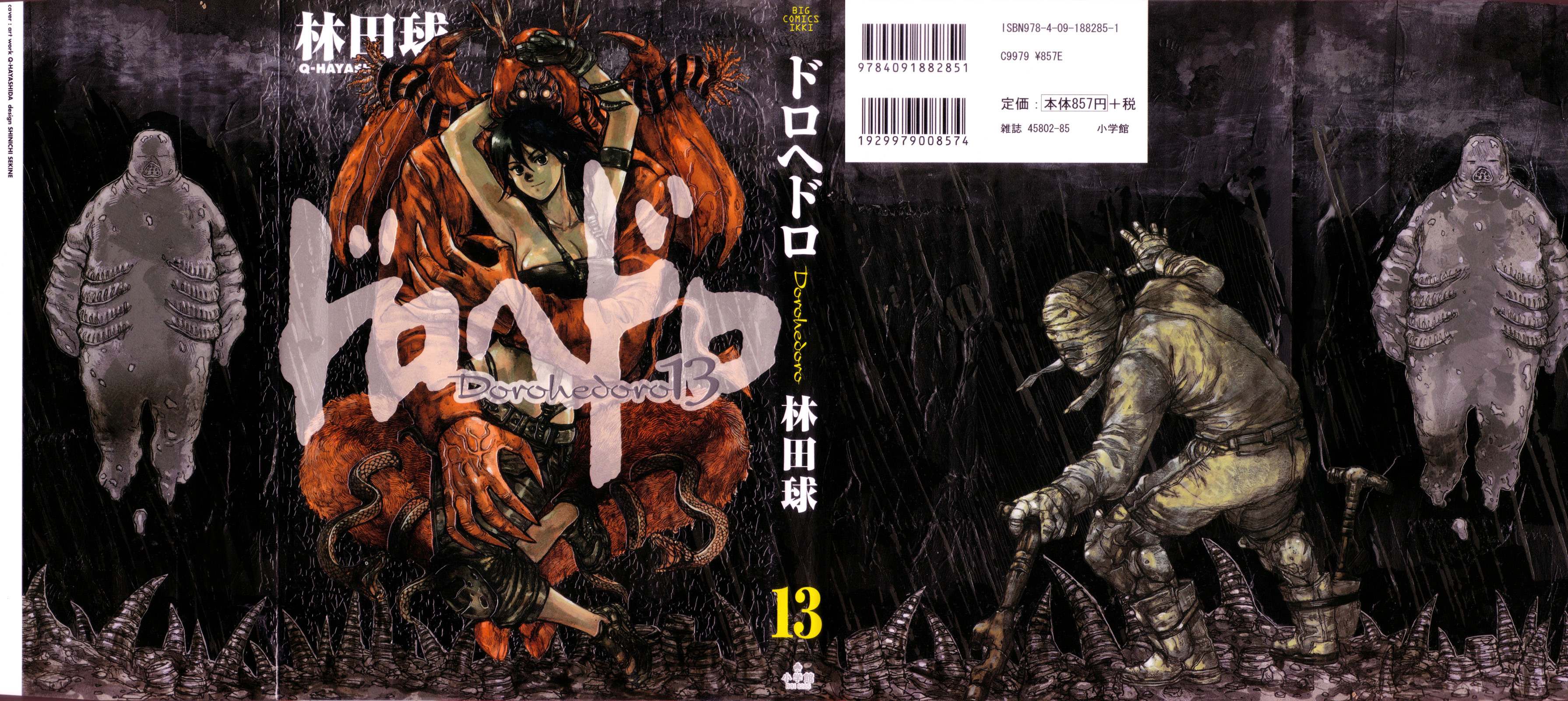 Read Dorohedoro chapter 74 image 1 on Lezhin