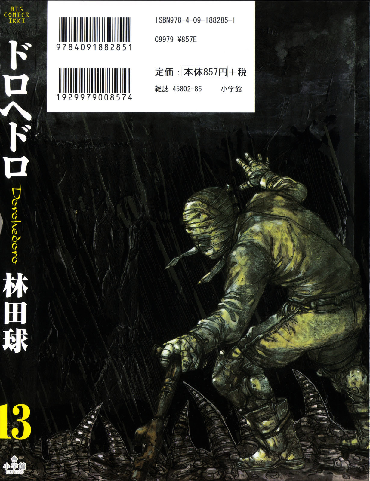 Read Dorohedoro chapter 74 image 2 on Lezhin