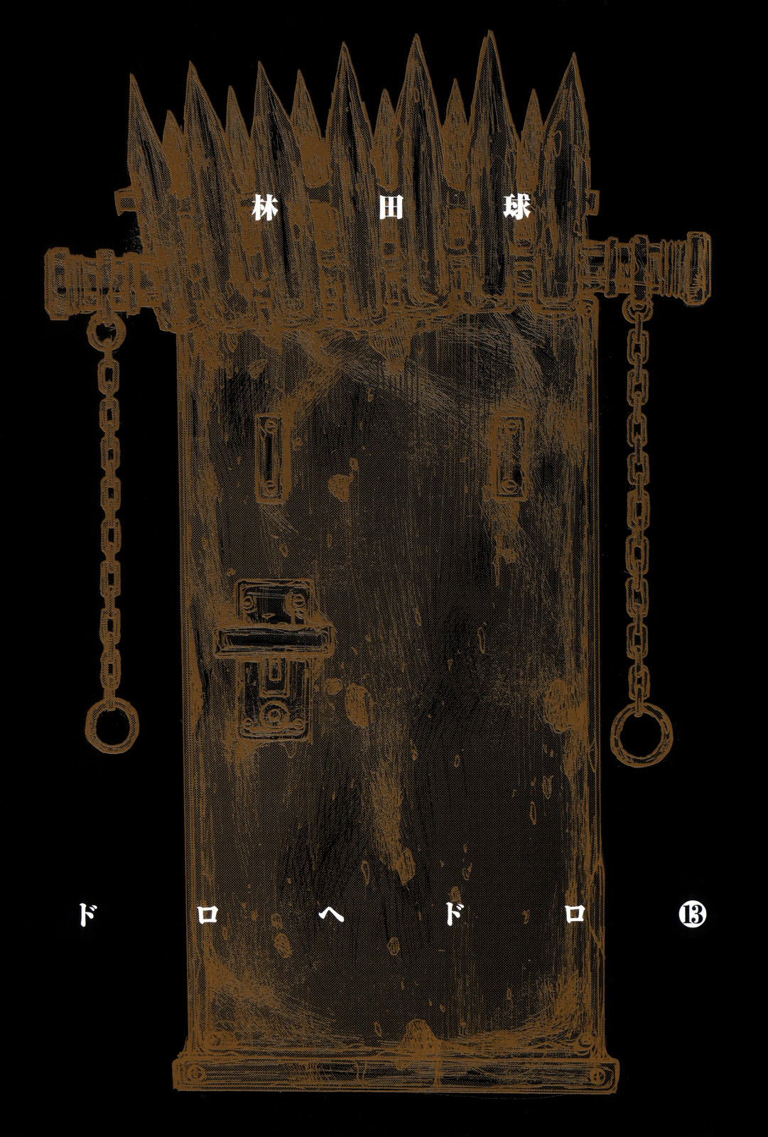 Read Dorohedoro chapter 74 image 5 on Lezhin