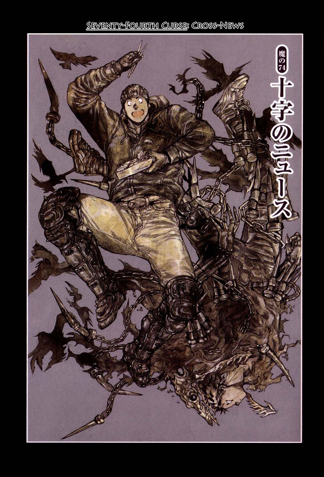 Read Dorohedoro chapter 74 image 7 on Lezhin