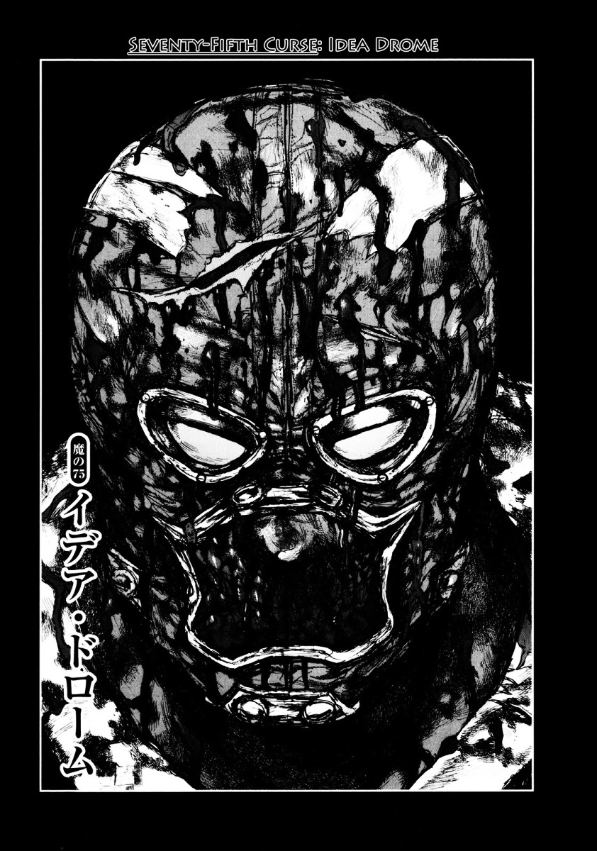 Read Dorohedoro chapter 75 image 0 on Lezhin