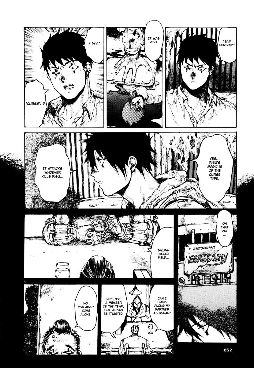 Read Dorohedoro chapter 75 image 4 on Lezhin