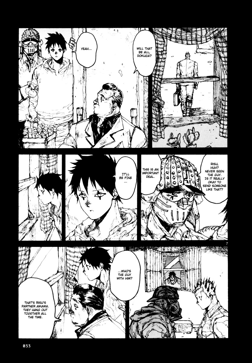 Read Dorohedoro chapter 75 image 5 on Lezhin