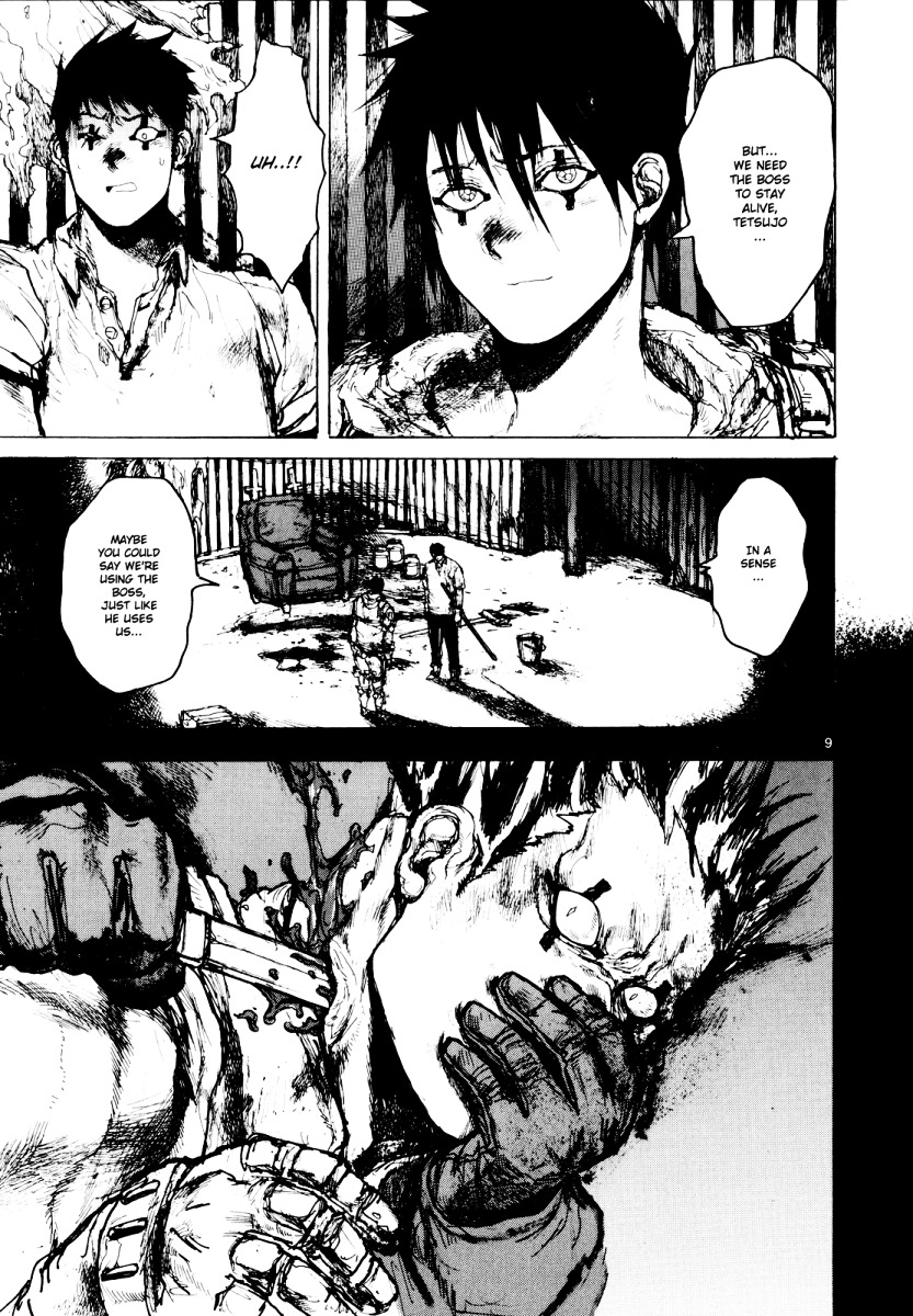 Read Dorohedoro chapter 75 image 7 on Lezhin