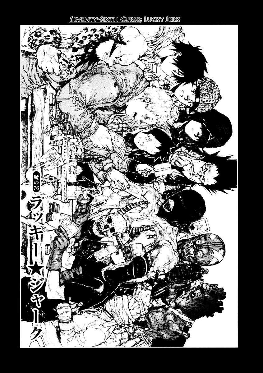 Read Dorohedoro chapter 76 image 0 on Lezhin