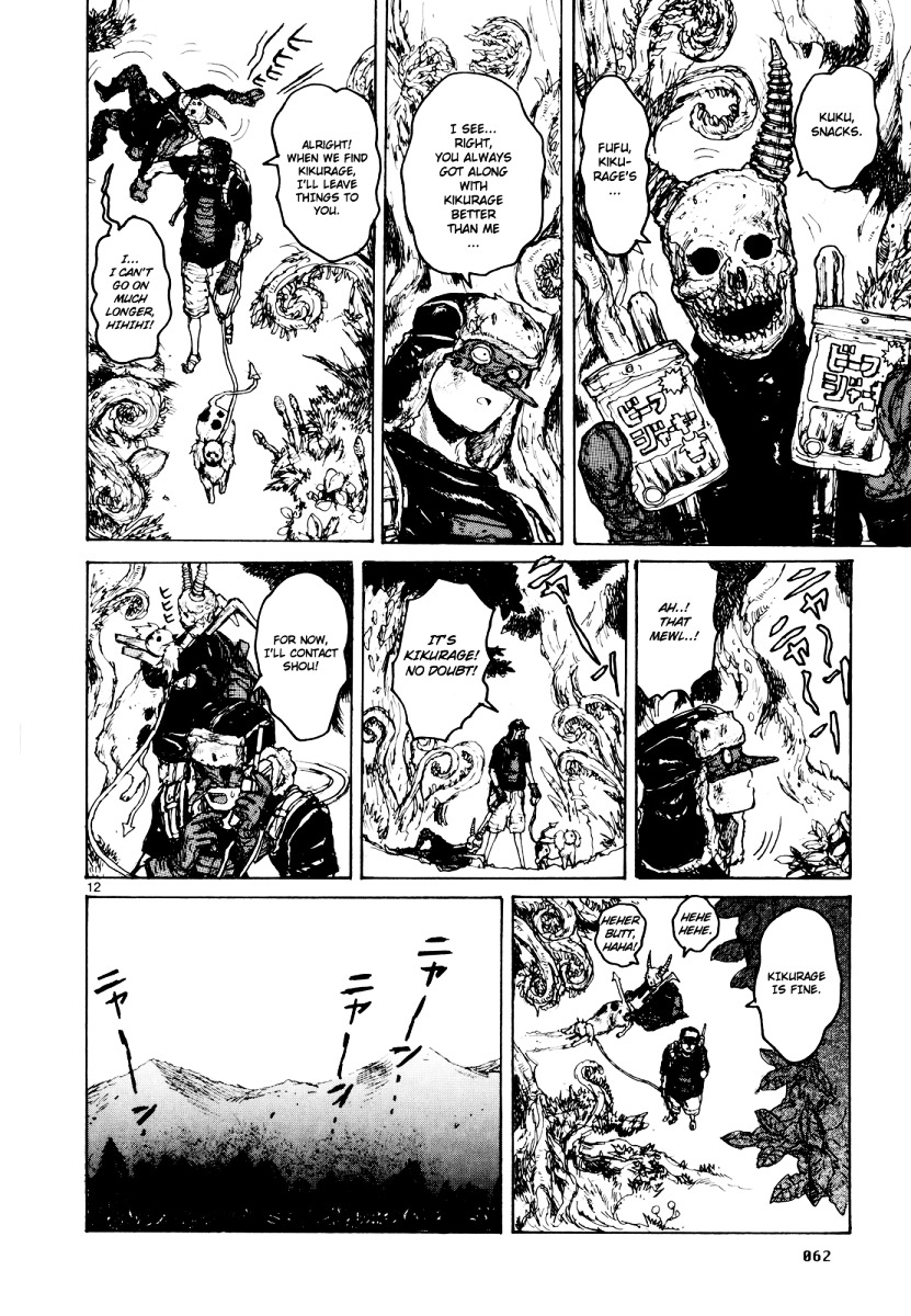 Read Dorohedoro chapter 76 image 12 on Lezhin
