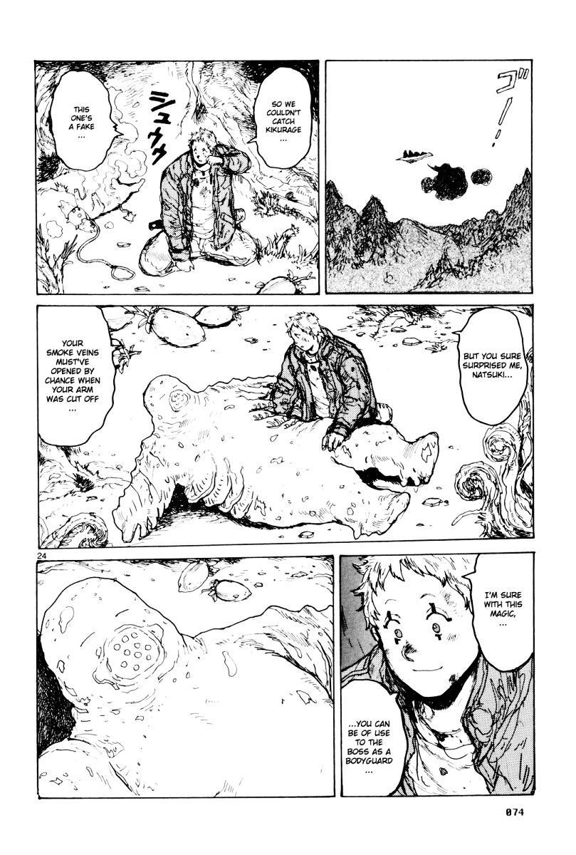 Read Dorohedoro chapter 76 image 24 on Lezhin