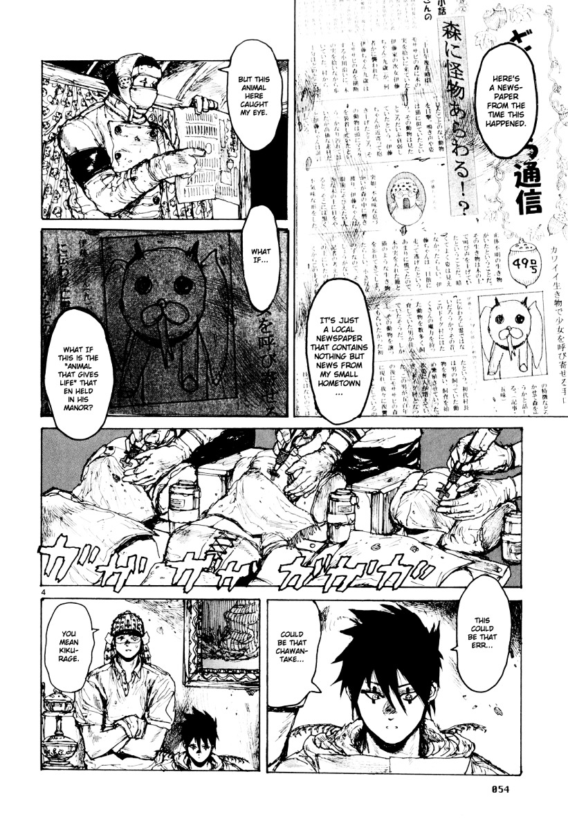 Read Dorohedoro chapter 76 image 4 on Lezhin