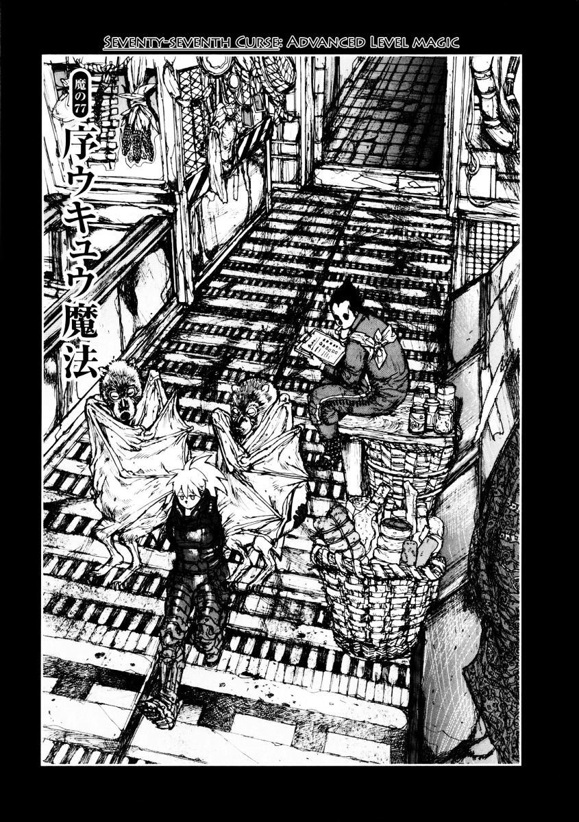 Read Dorohedoro chapter 77 image 0 on Lezhin